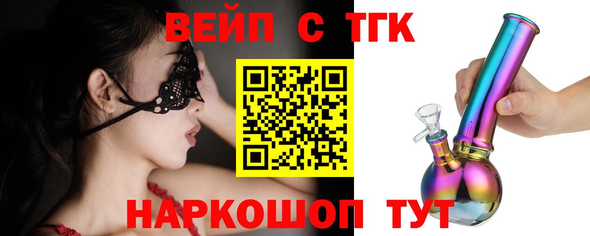 Отрадный  ТГК концентрат  Дистиллят ТГК Wax  Вход с VPN 