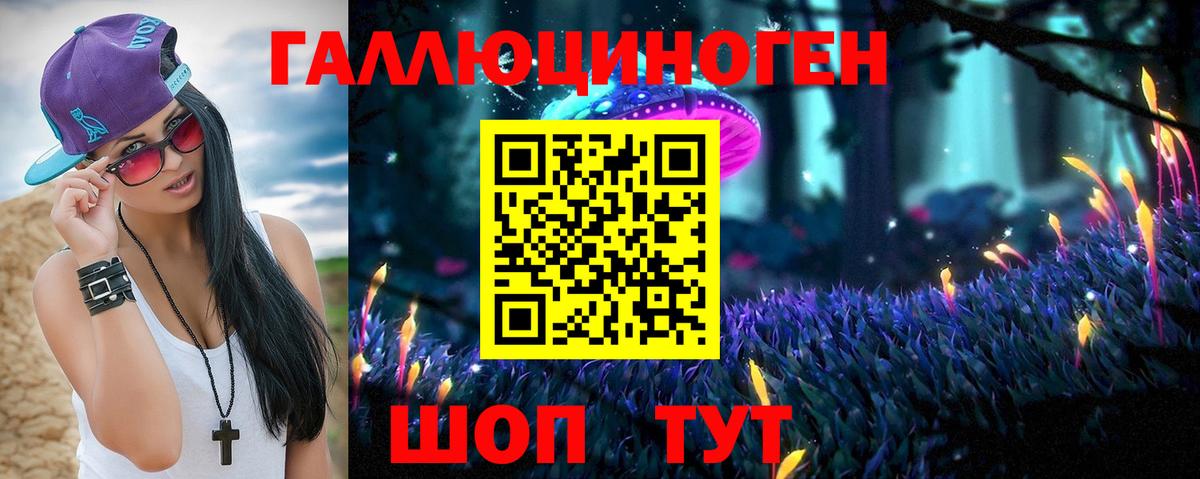 Галлюциногенные грибы мухоморы Отрадный