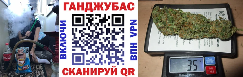 blacksprut ONION  Отрадный  Канабис планчик 